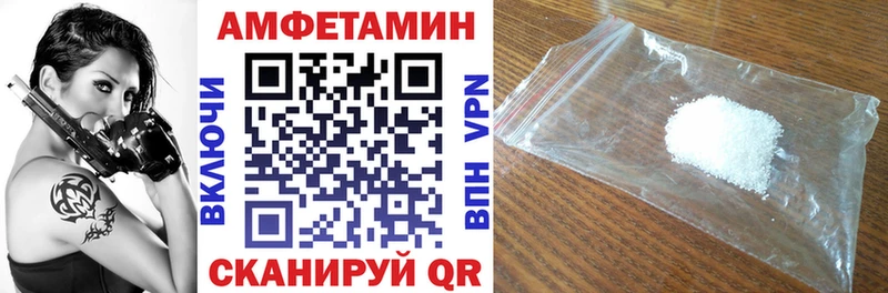 АМФЕТАМИН 97%  Медвежьегорск 