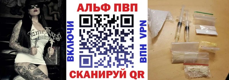 Alfa_PVP СК  Медвежьегорск 