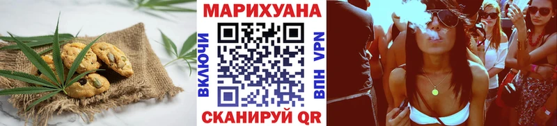 Canna-Cookies марихуана  купить закладку  Медвежьегорск 