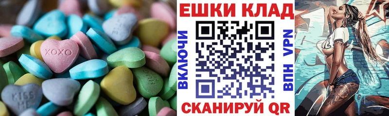ЭКСТАЗИ диски  Медвежьегорск 