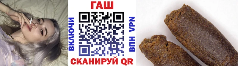 мега ТОР  где продают наркотики  Медвежьегорск  Гашиш гарик 