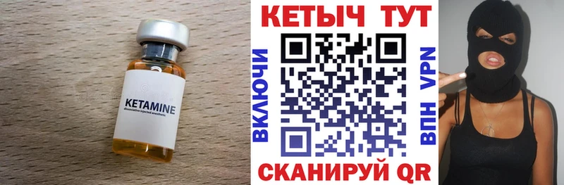 КЕТАМИН VHQ  Медвежьегорск 