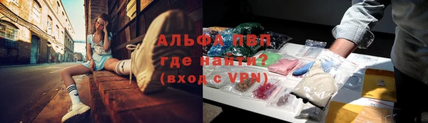 кокаин Карпинск