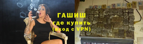 кокаин Карпинск