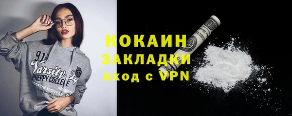 кокаин Карпинск