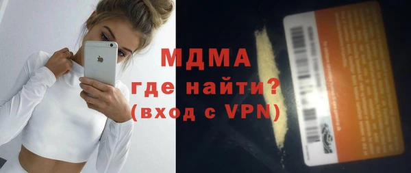 кокаин Карпинск