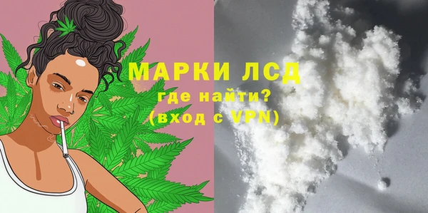 кокаин Карпинск