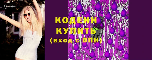 кокаин Карпинск