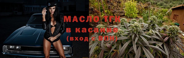бутират Каменка