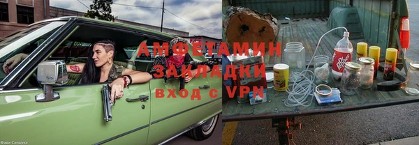 кокаин Карпинск