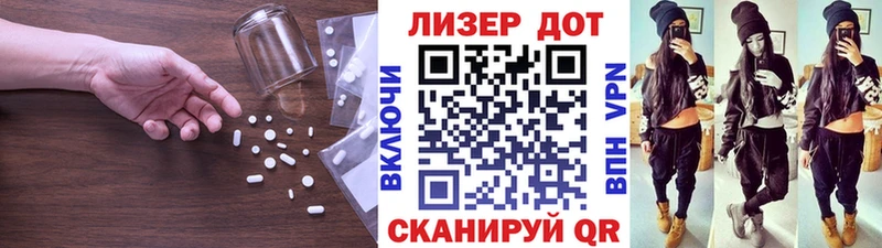 Лсд 25 экстази ecstasy Медвежьегорск