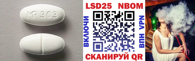 Лсд 25 экстази ecstasy  OMG ссылки  Медвежьегорск 