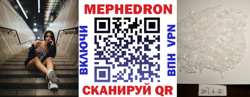 Меф кристаллы  Медвежьегорск 